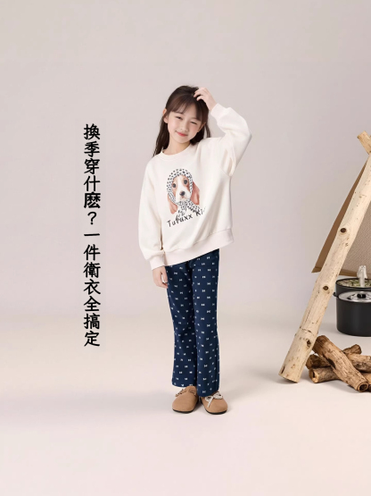 春秋女童狗狗卡通印花圓領薄款衛衣