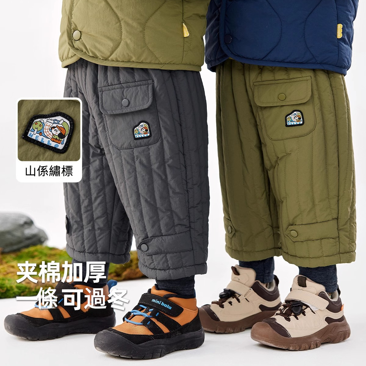 兒童冬季工裝褲