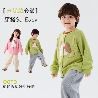 春季兒童外套褲子兩件套