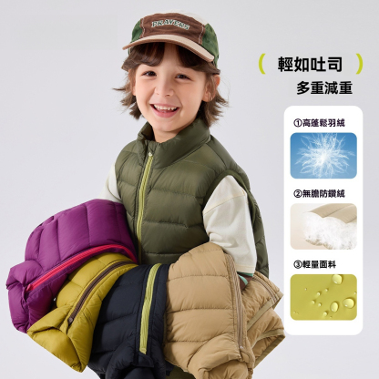 三防兒童羽絨馬甲