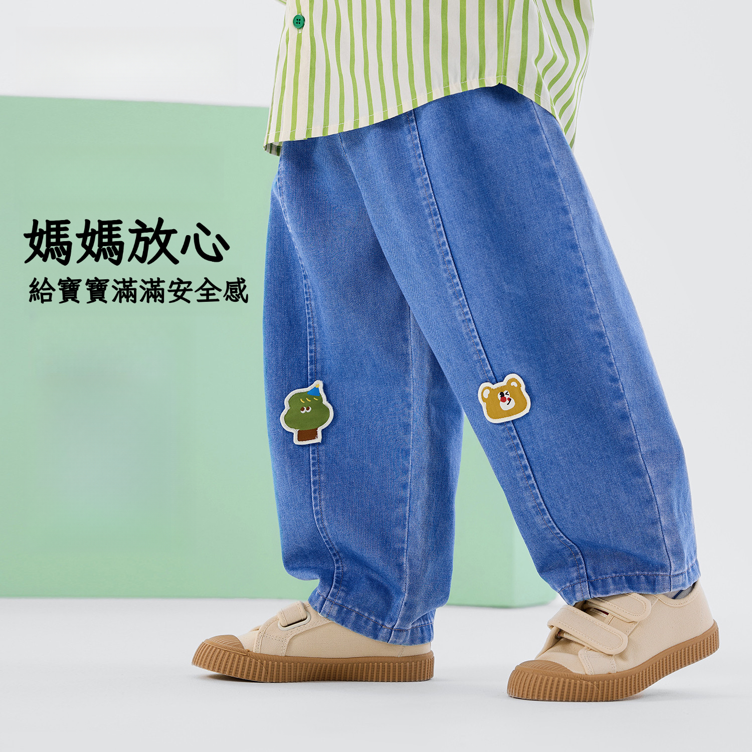 兒童春季牛仔童褲