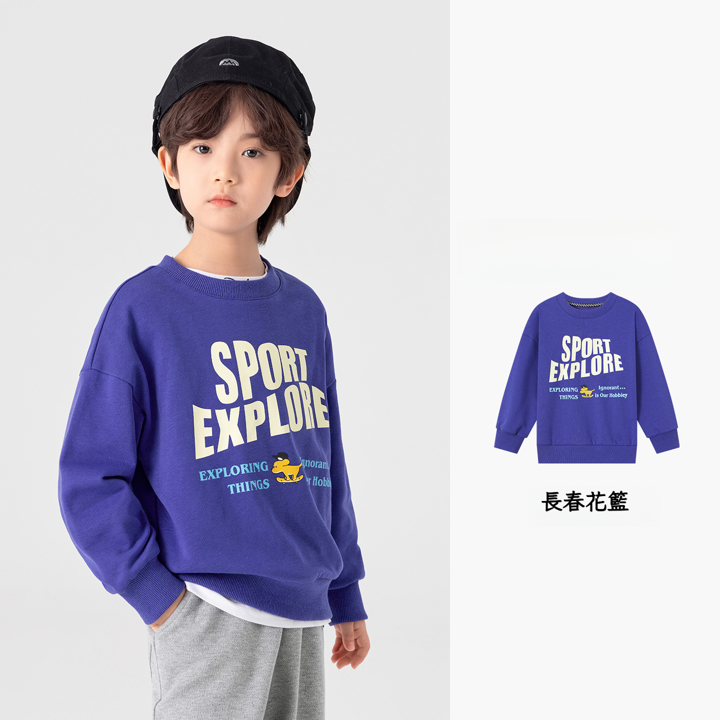 男童滑板小狗衛衣