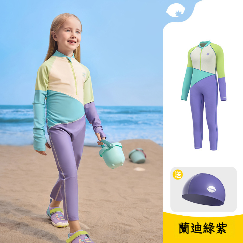 兒童防曬長袖長褲速乾泳衣