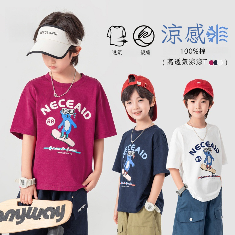 夏季男童滑雪小熊短袖T恤