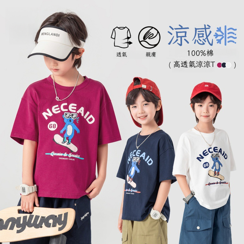 夏季男童滑雪小熊短袖T恤