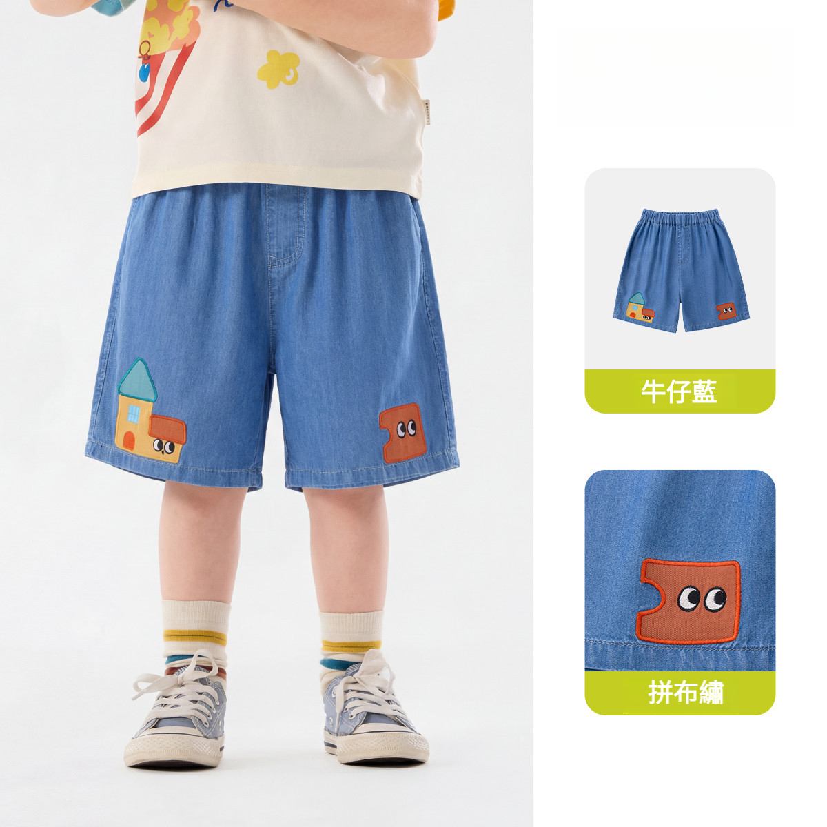 兒童夏季卡通牛仔短褲