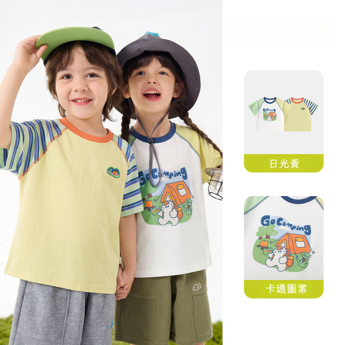 兩件套兒童純棉夏日休閒短袖T
