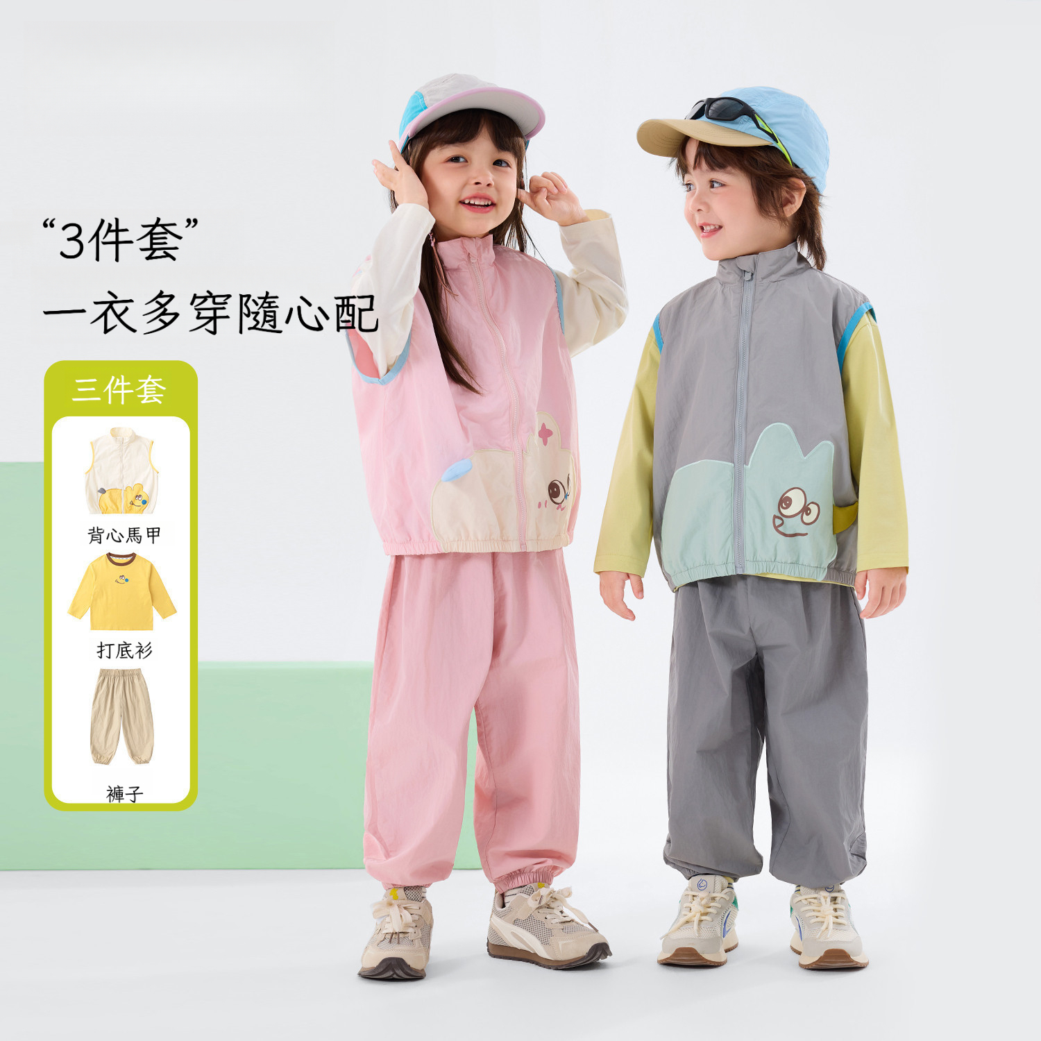 春季兒童新款馬甲打底衫褲子三件套套裝