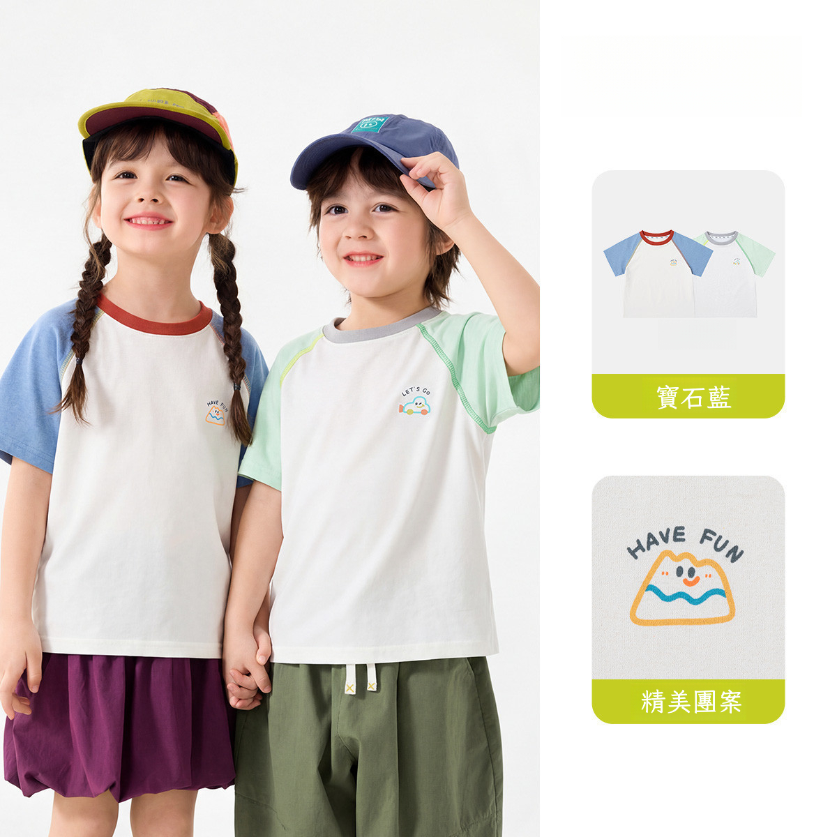 速乾兩件套兒童插肩袖短袖