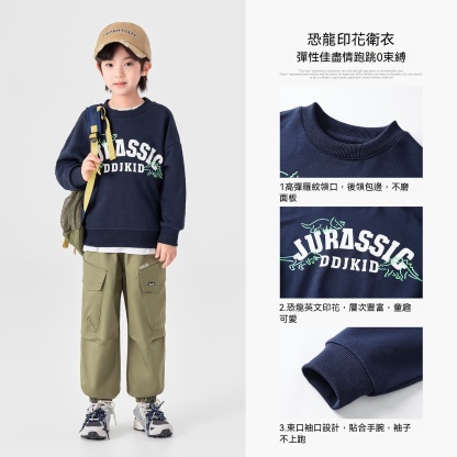 男童春秋款字母恐龍印花衛衣