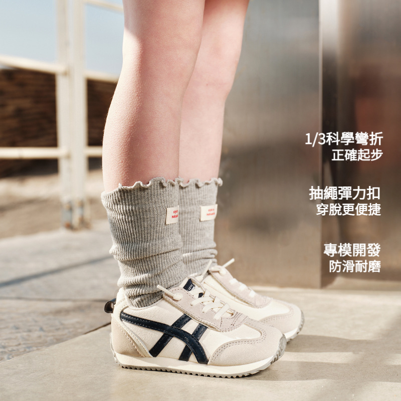 兒童側邊撞色線條阿甘運動鞋
