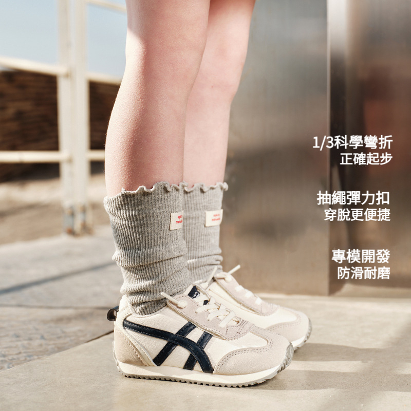 兒童側邊撞色線條阿甘運動鞋