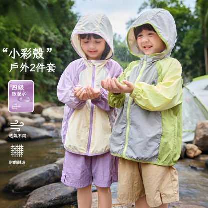 兒童撞色拼接清爽套裝