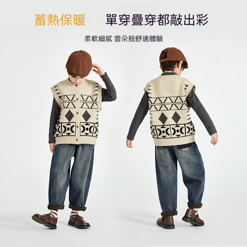男童提花毛衫坎肩開衫馬甲背心