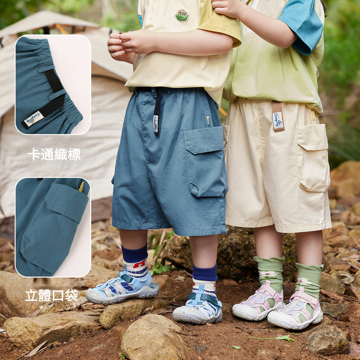 兒童春夏工裝短褲