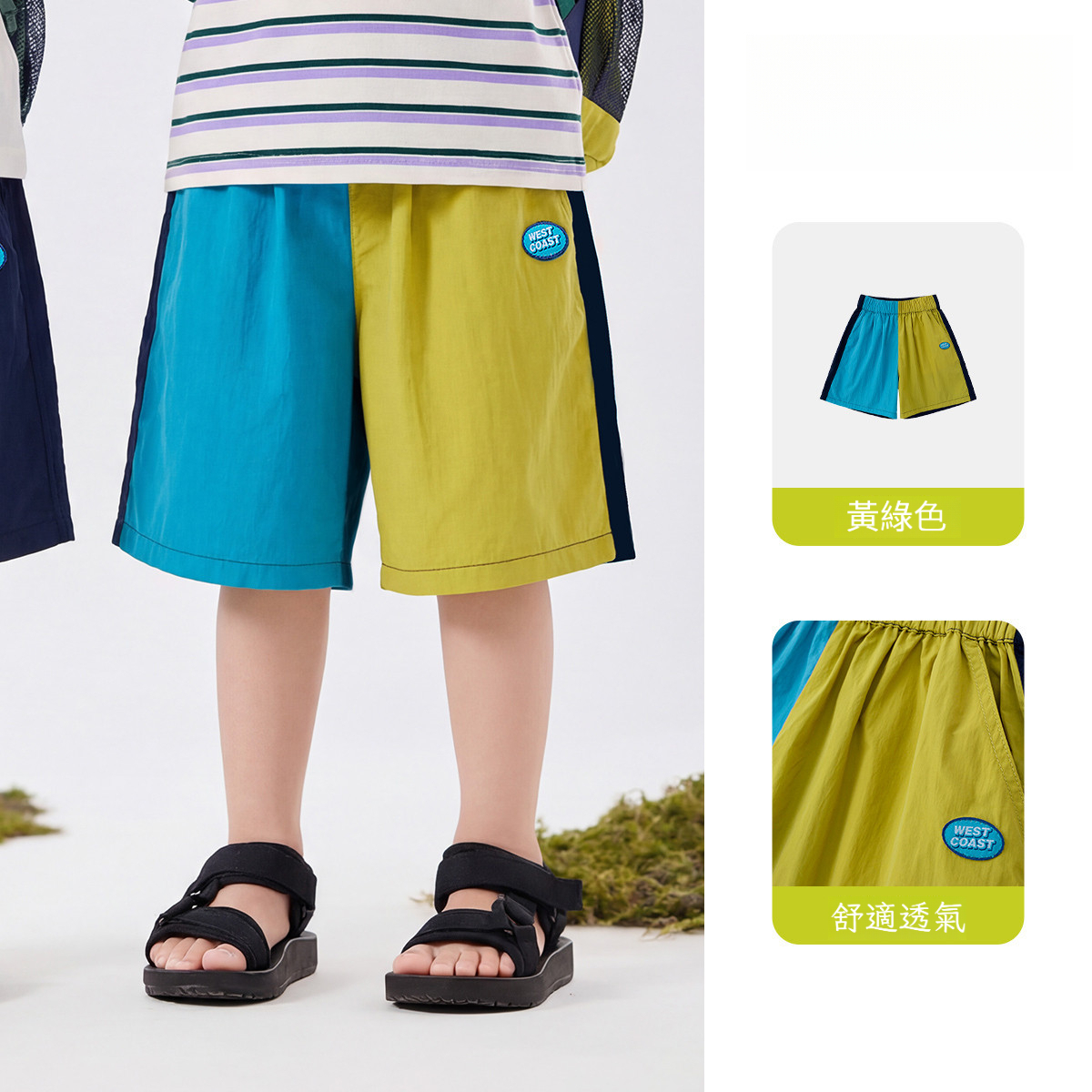 夏季兒童戶外防潑水短褲溯溪褲