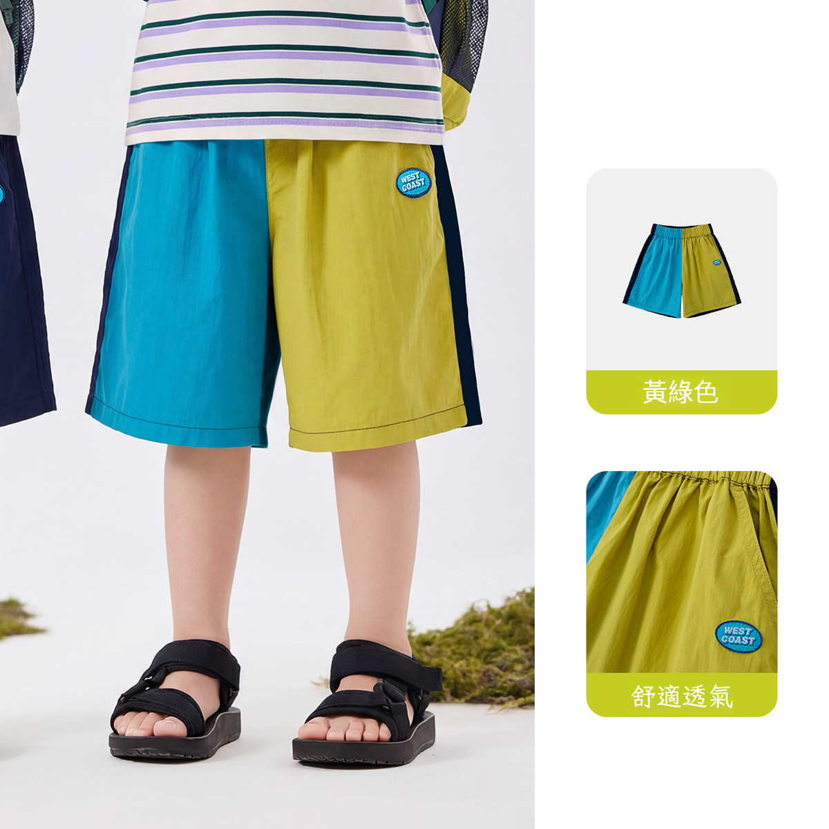 夏季兒童戶外防潑水短褲溯溪褲