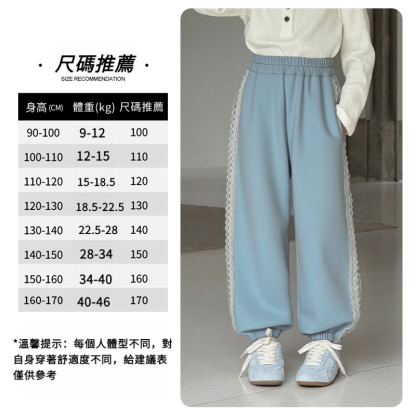 女童印花休閒運動褲