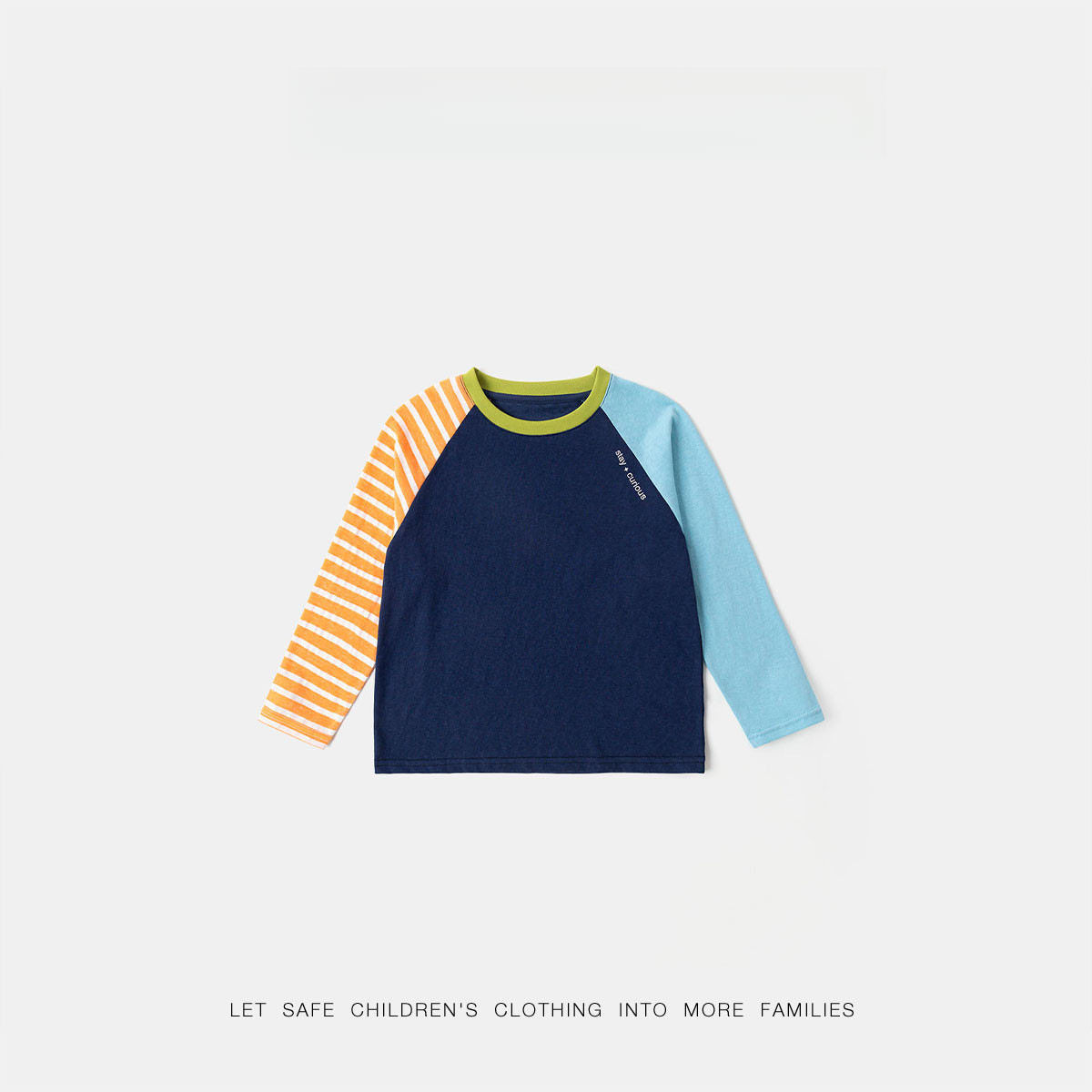 春季兒童戶外條紋長袖打底衫