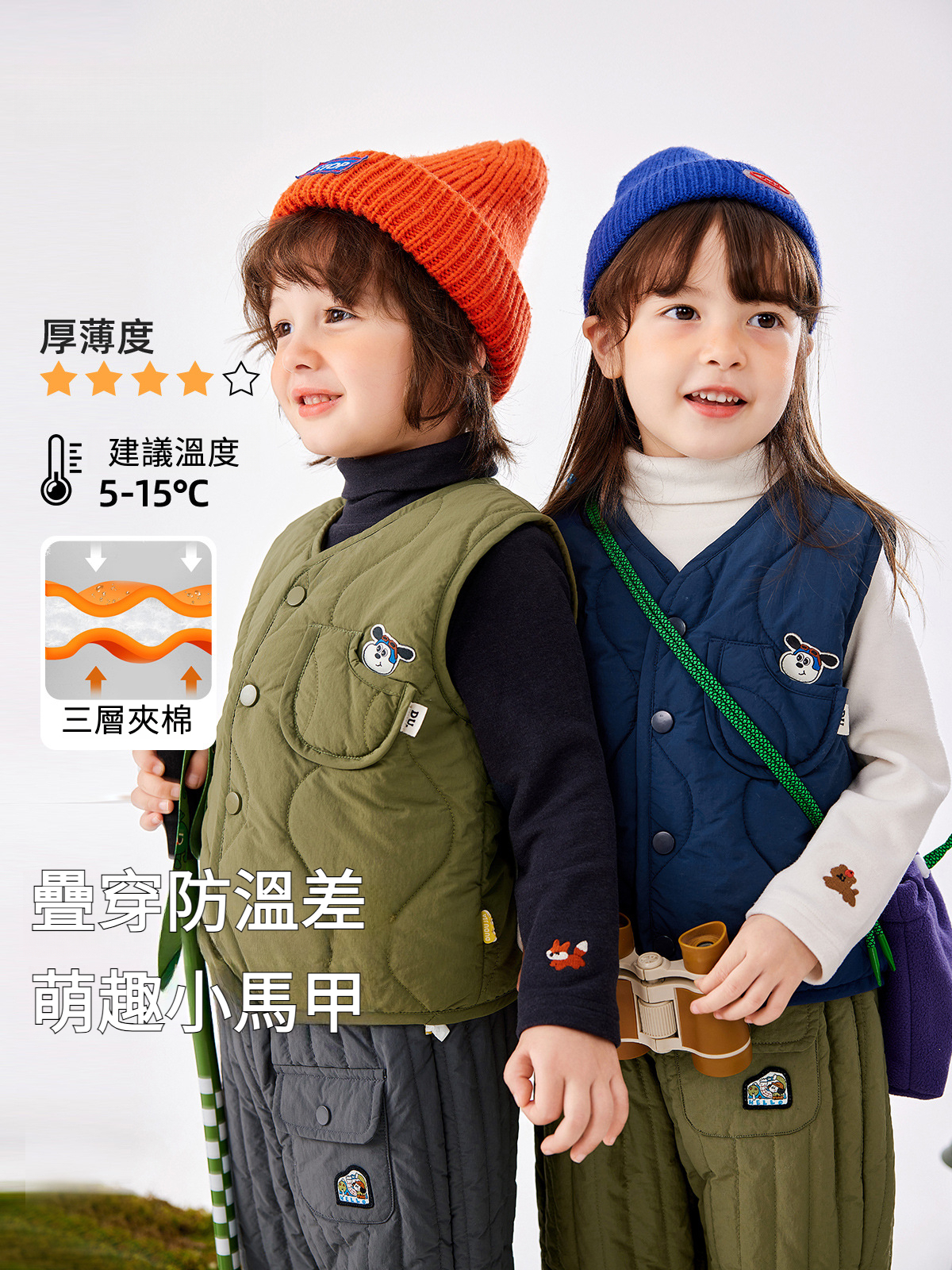 兒童寶寶秋冬馬甲