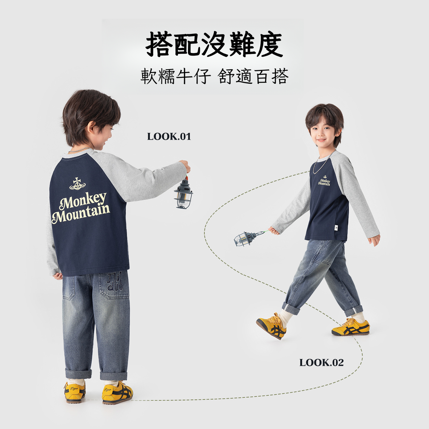 春秋男童直筒軟牛仔長褲