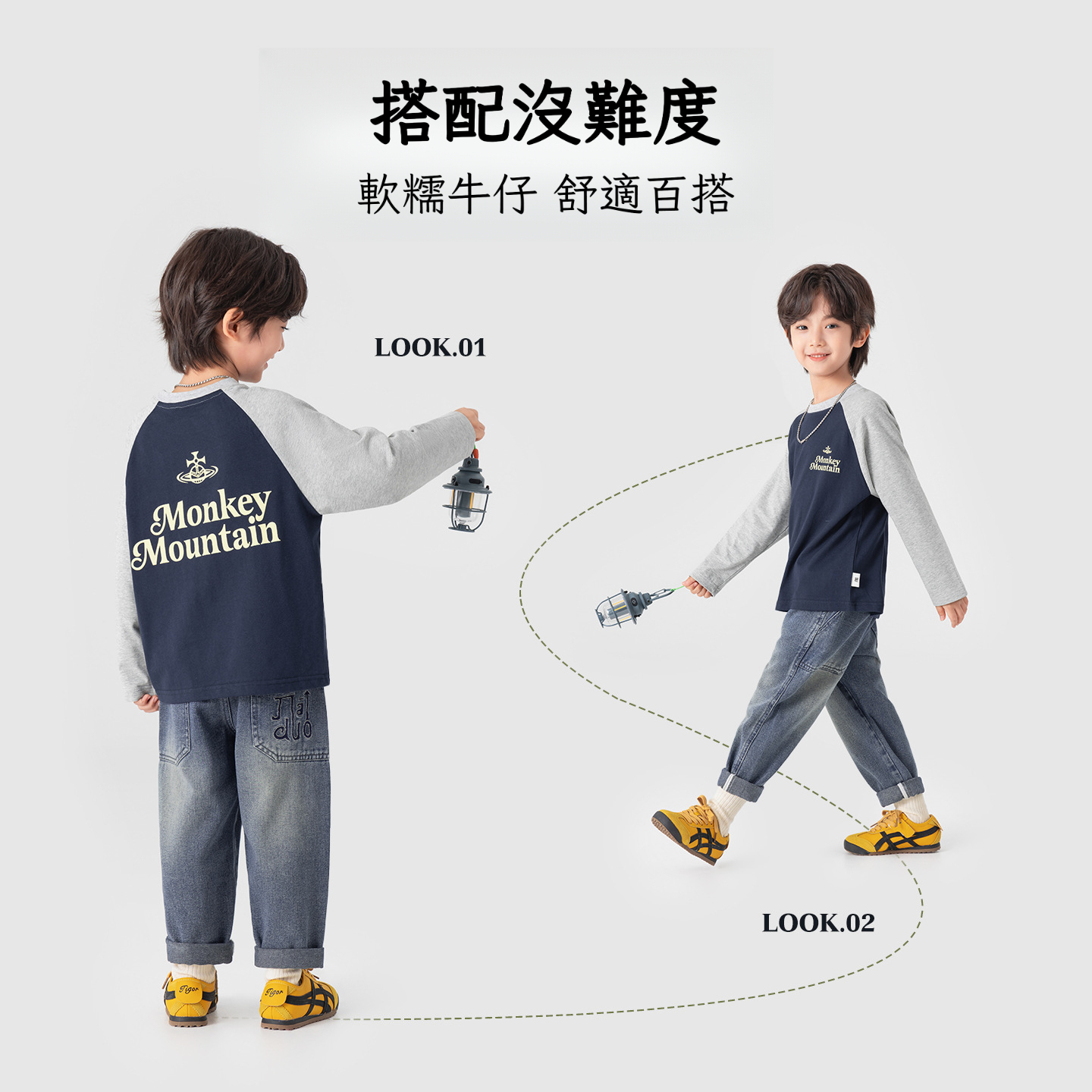 春秋男童直筒軟牛仔長褲