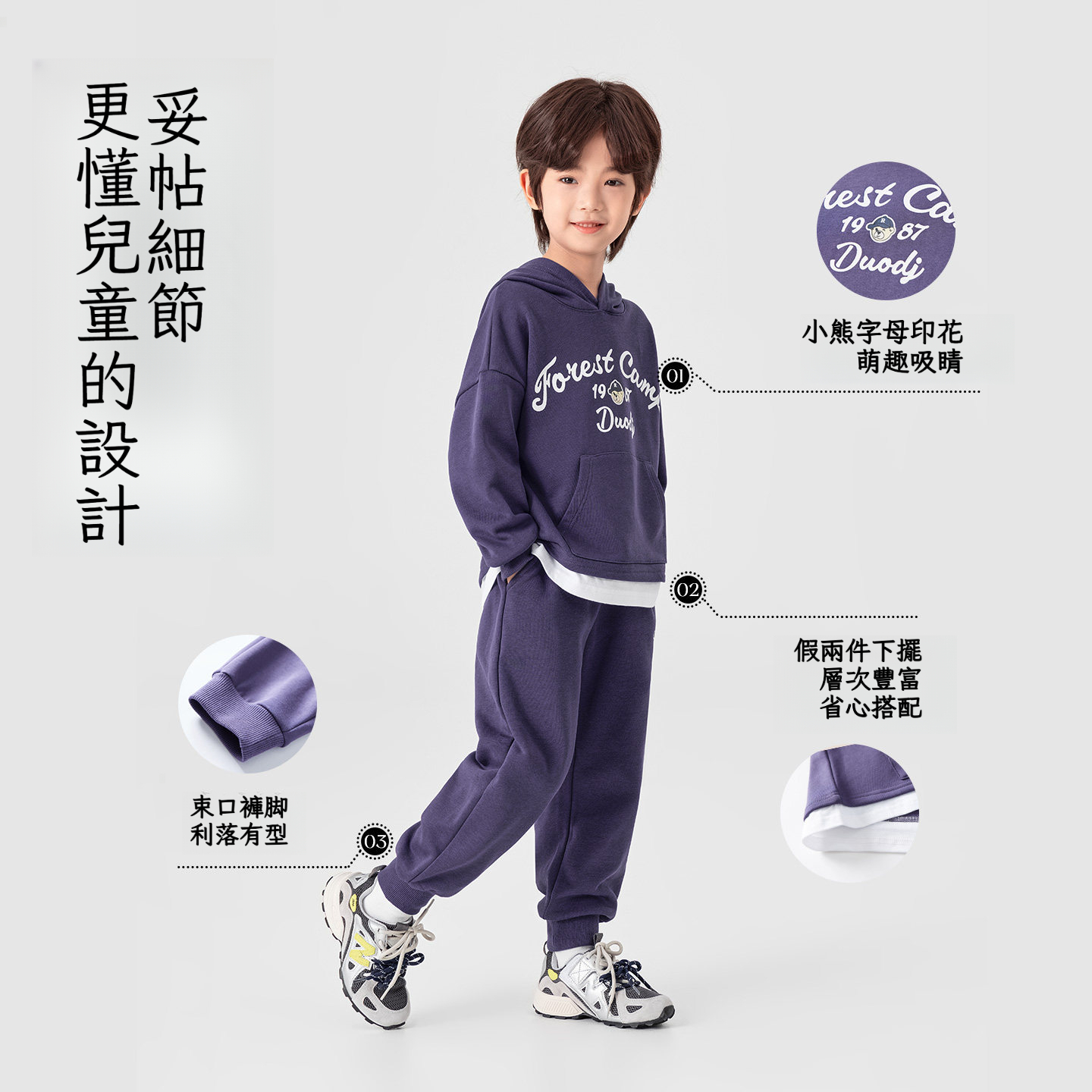 男童春季衛衣衛褲假兩件套