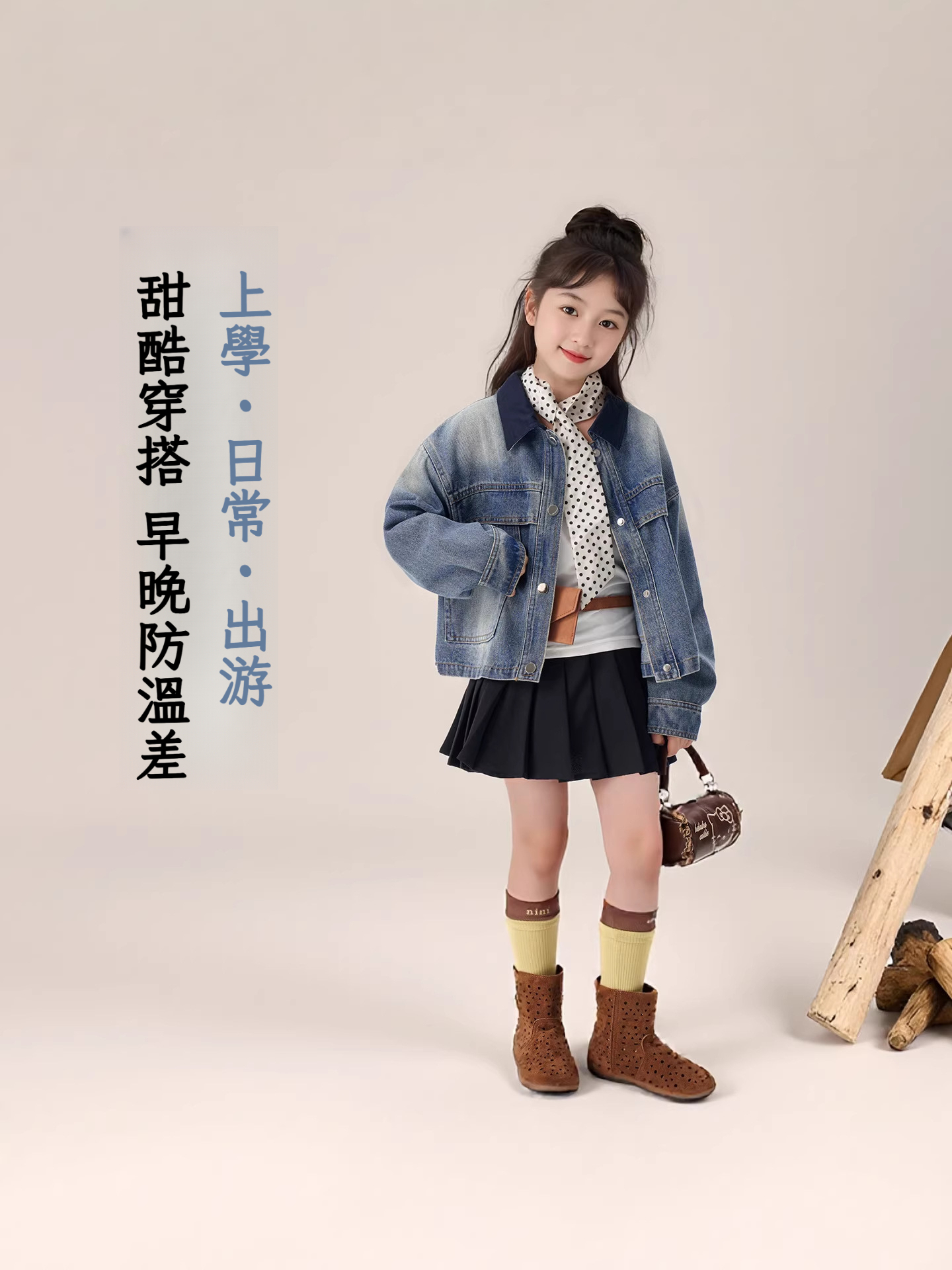 春季女童廓形牛仔外套