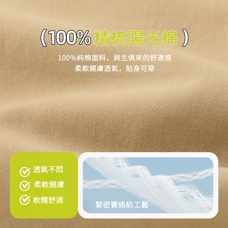 100%全棉兒童秋季簡約童趣休閒褲