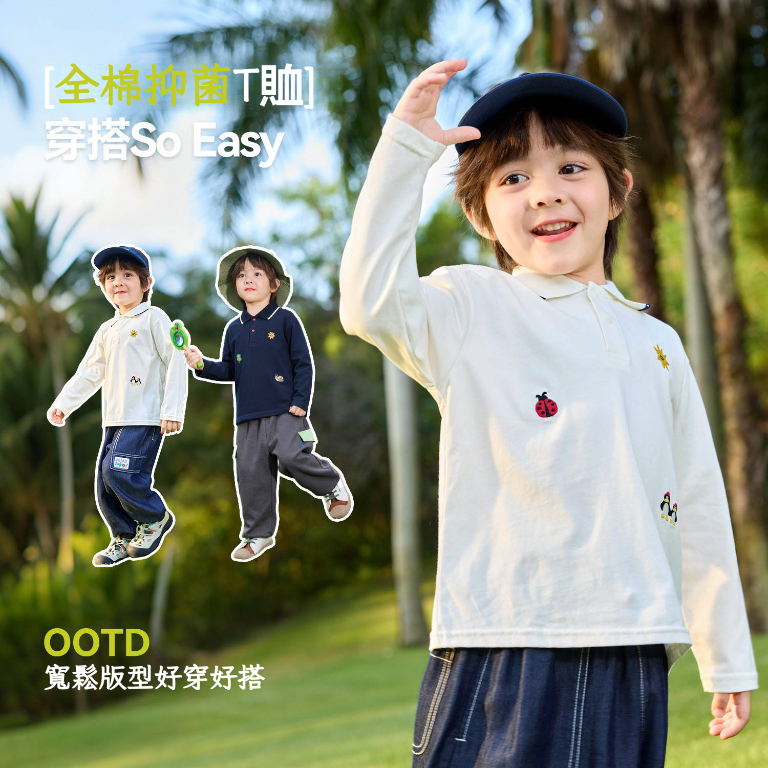 春季男童純棉POLO衫【7A抑菌】