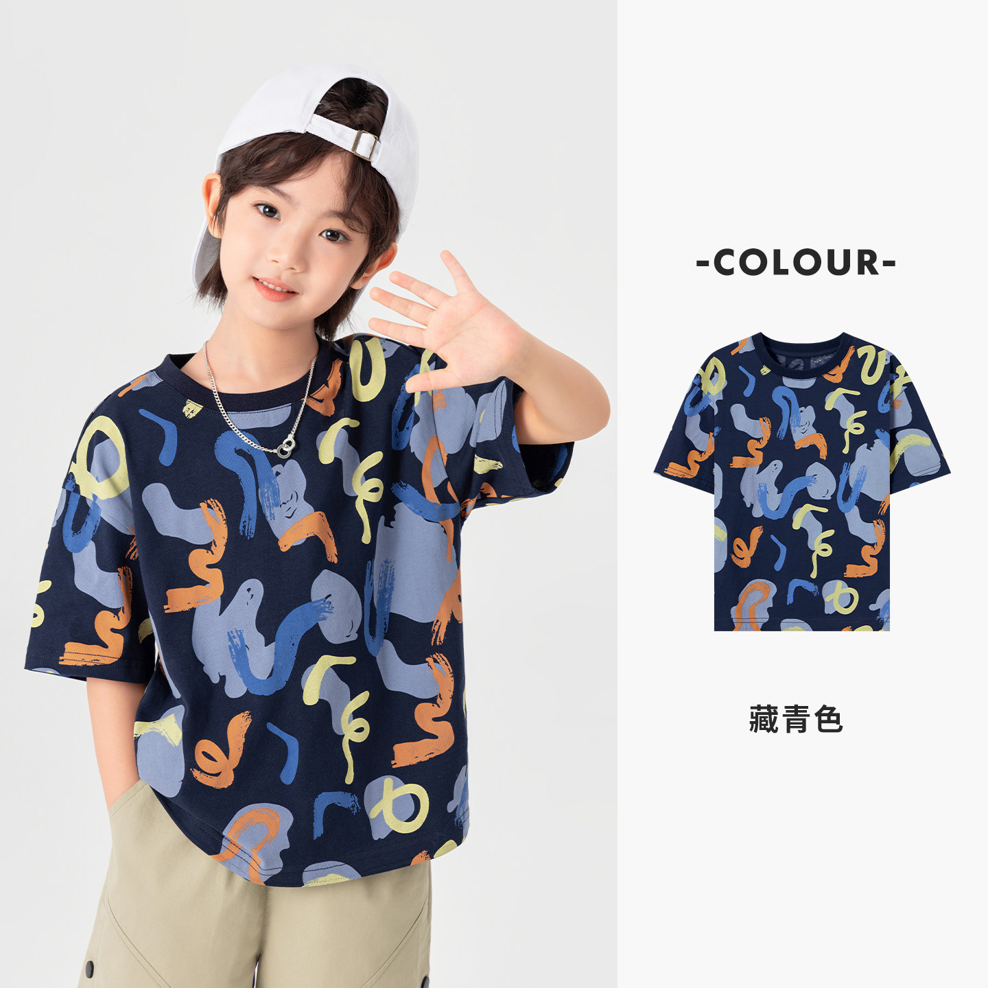 夏季男童花版滿印百搭舒適軟糯冰感短袖