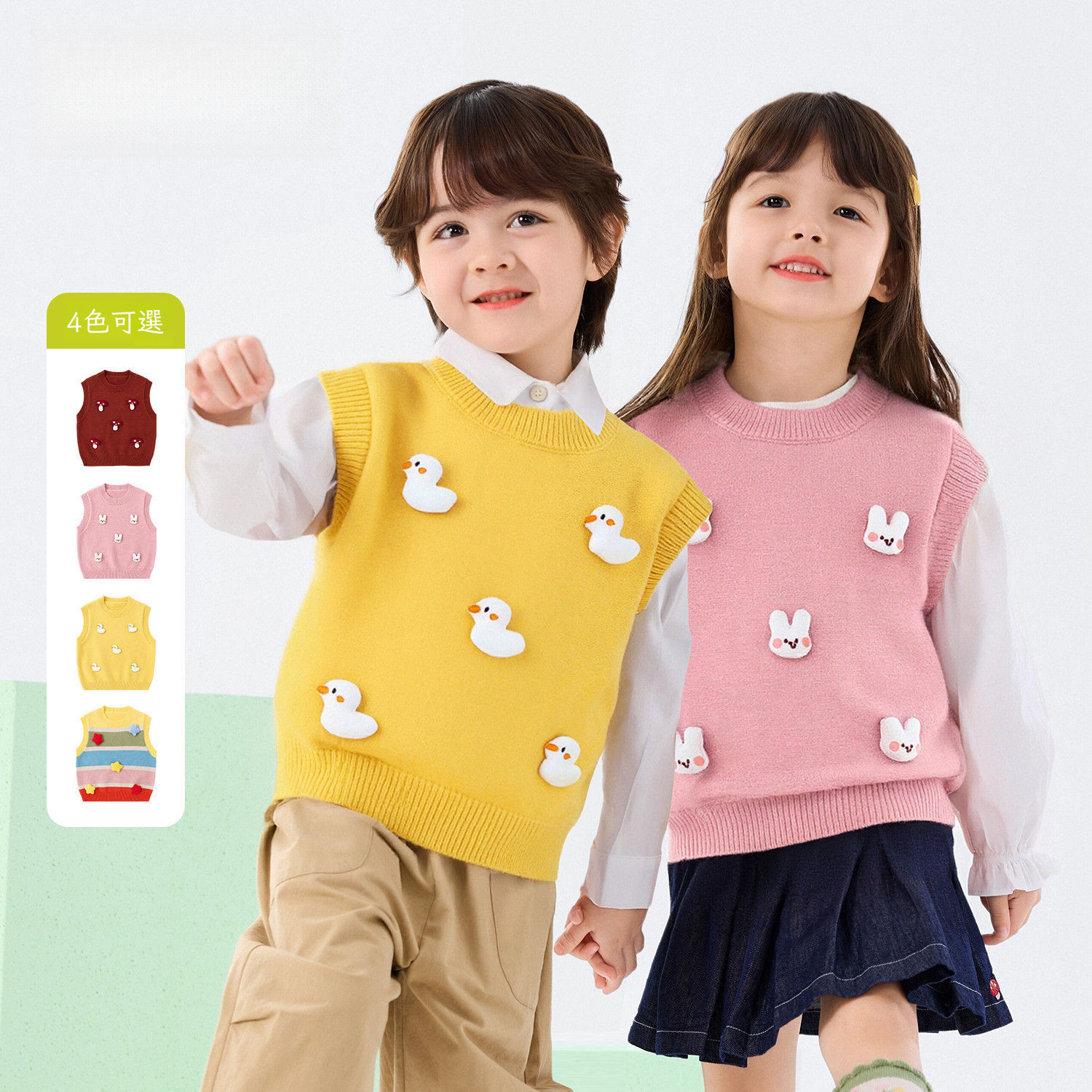 春秋兒童立體針織背心