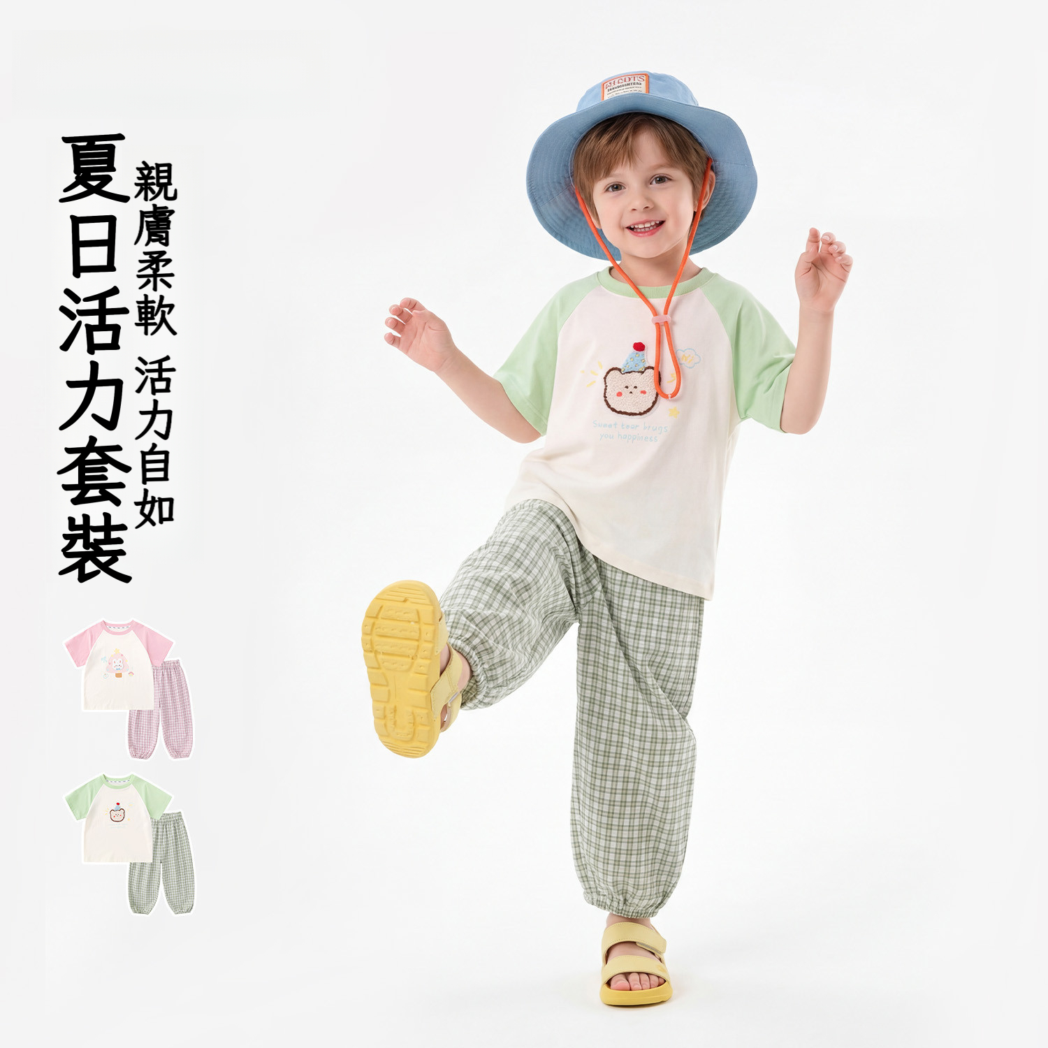 兒童新款短袖格紋長褲兩件套