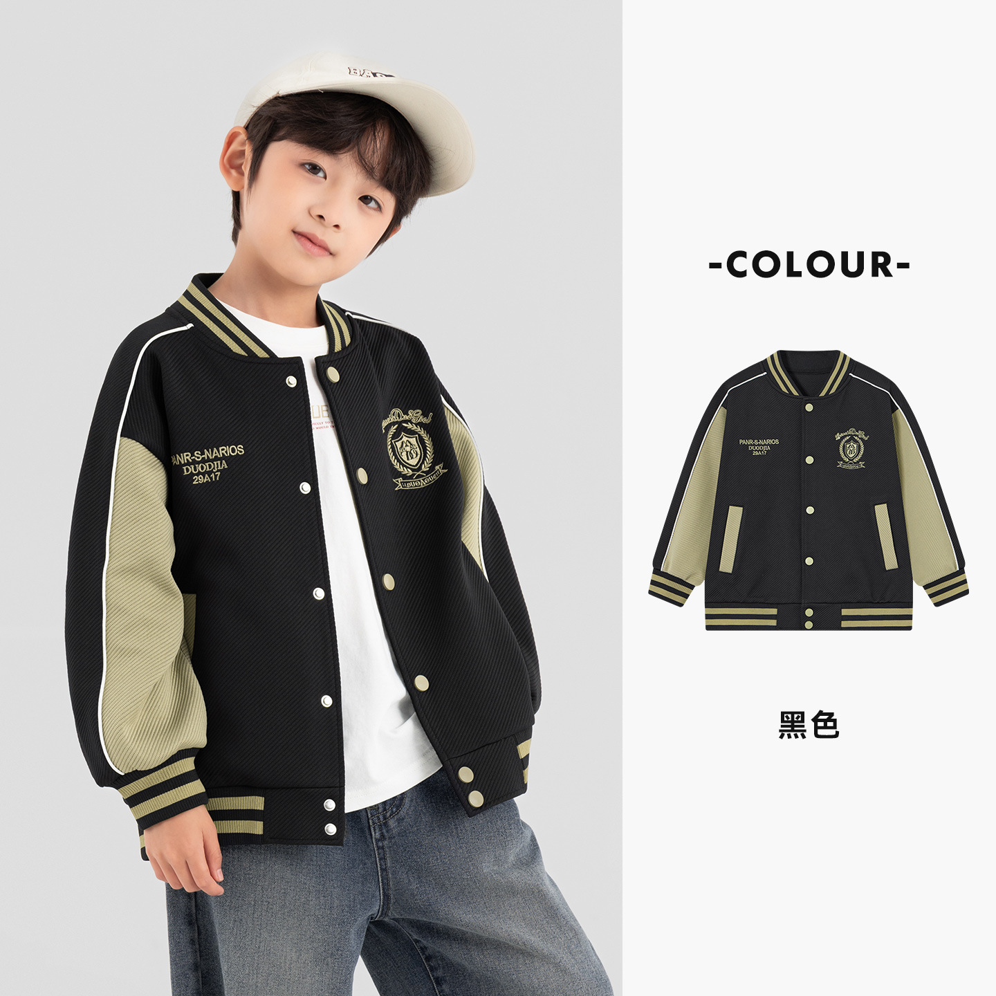 春秋美式拼色學院風棒球服