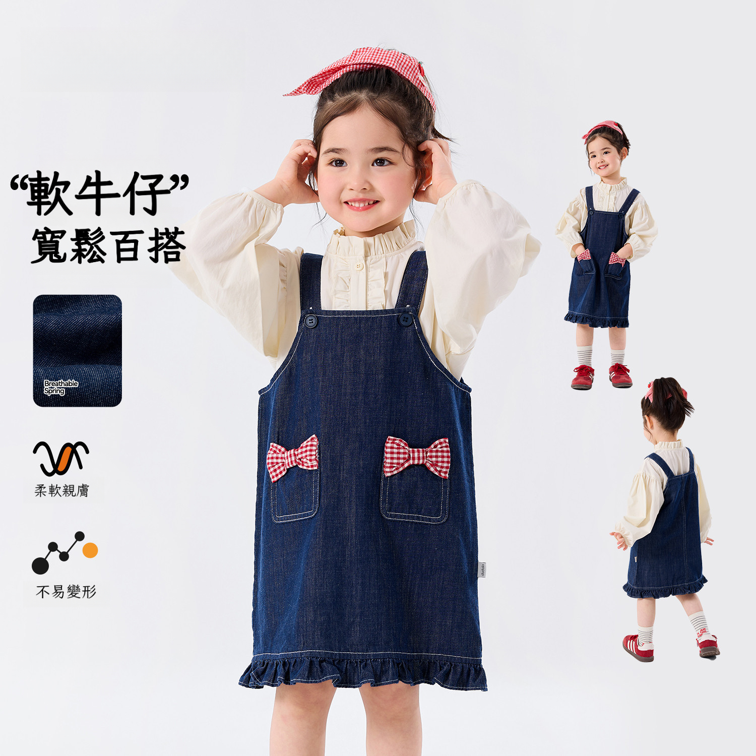 女童甜酷牛仔背帶裙