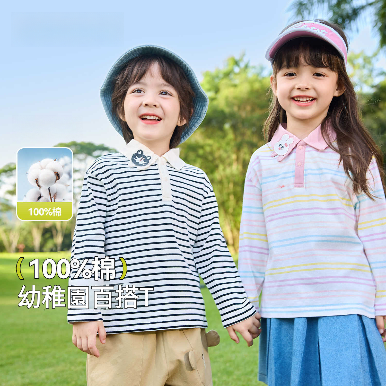 兒童純棉春季POLOT恤