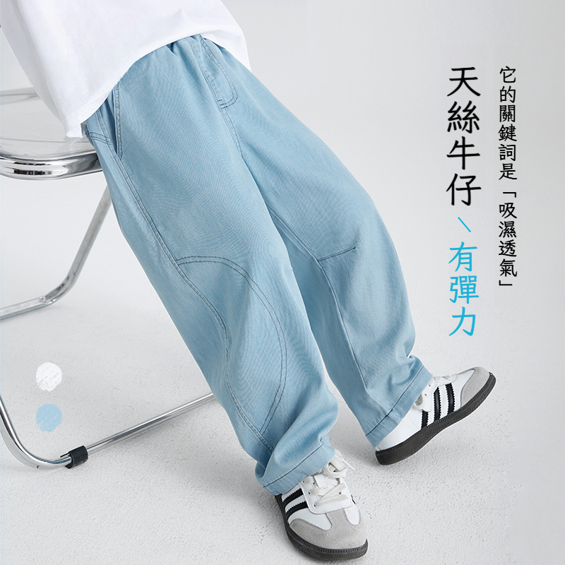 男童夏季萊賽爾天絲防蚊褲