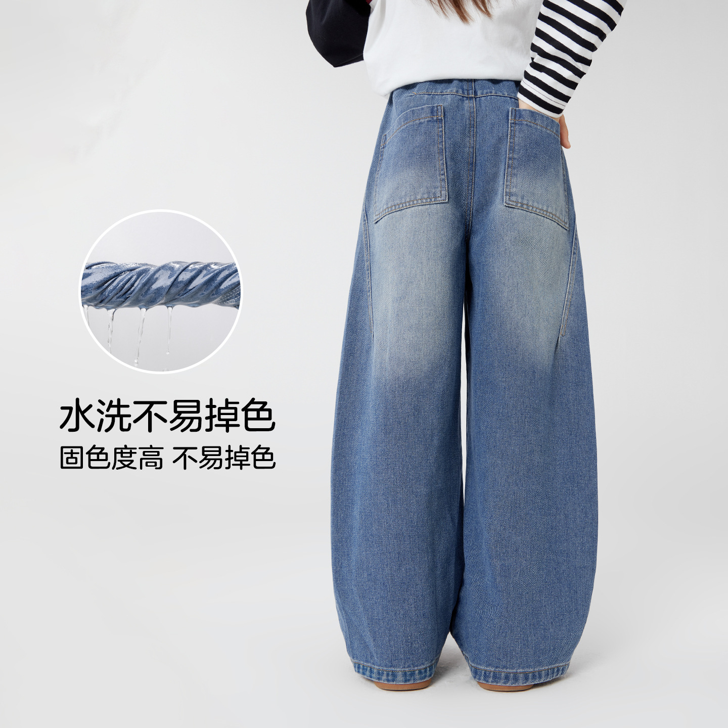 女童彎刀春秋款牛仔褲