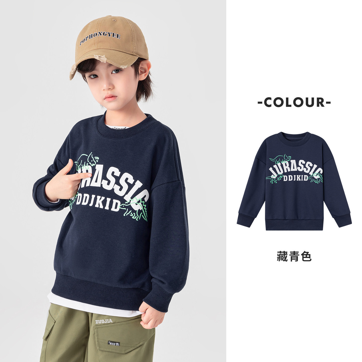 男童春秋款字母恐龍印花衛衣