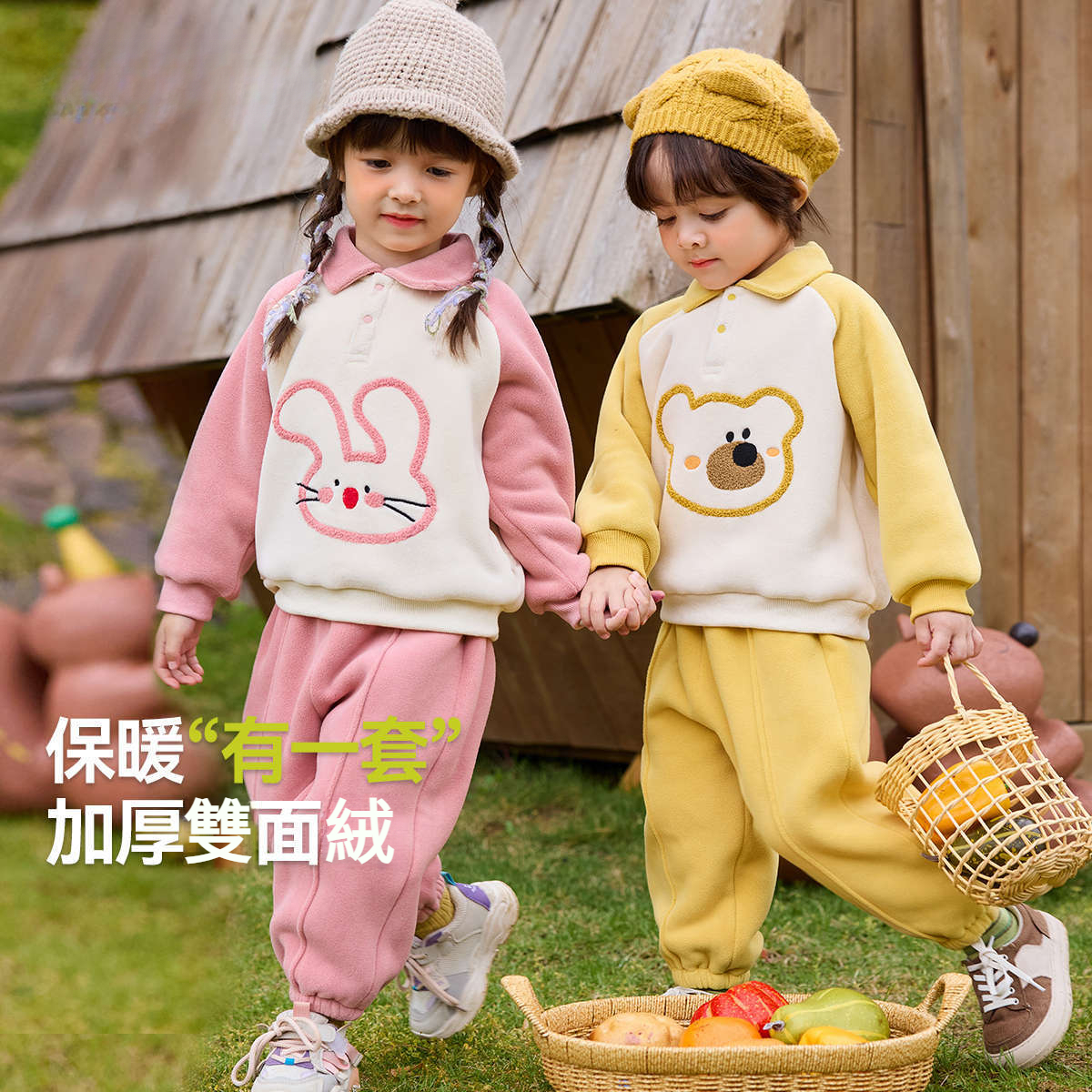 兒童套裝秋季衛衣褲子