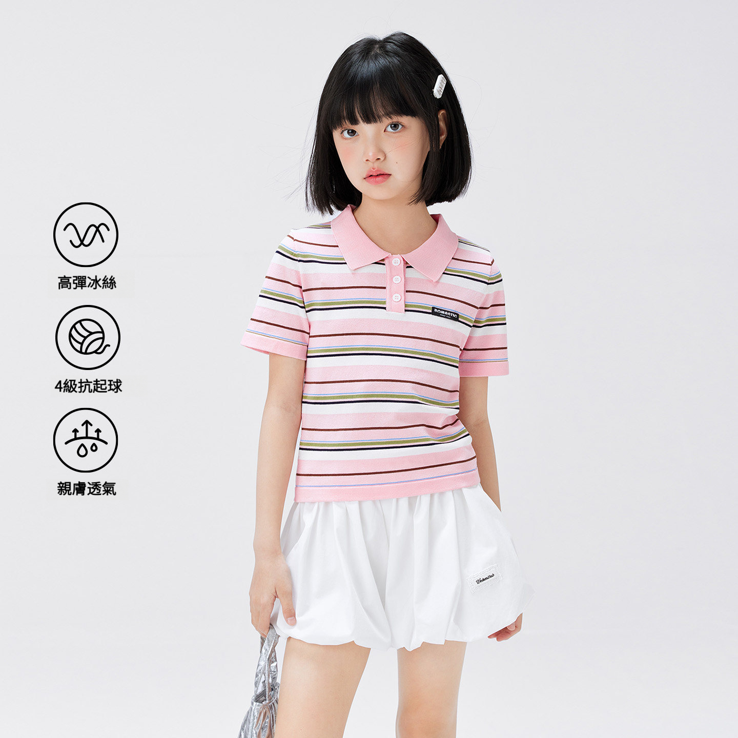 女童條紋polo領針織涼感冰絲短袖t恤
