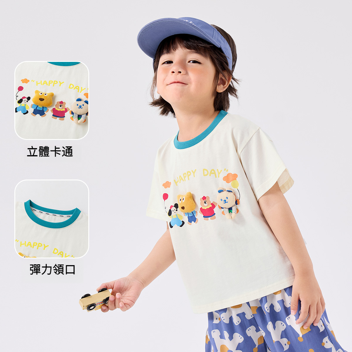 兒童童趣短袖T恤