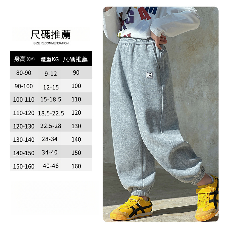 女童春秋兒童運動束腳衛褲