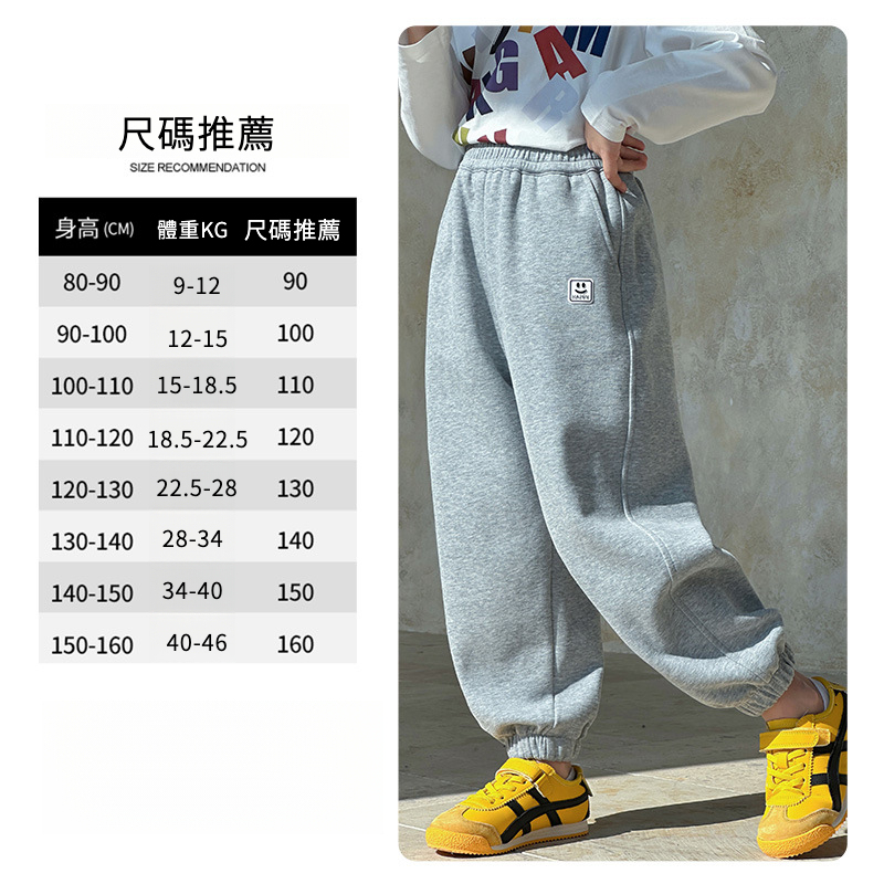 女童春秋兒童運動束腳衛褲