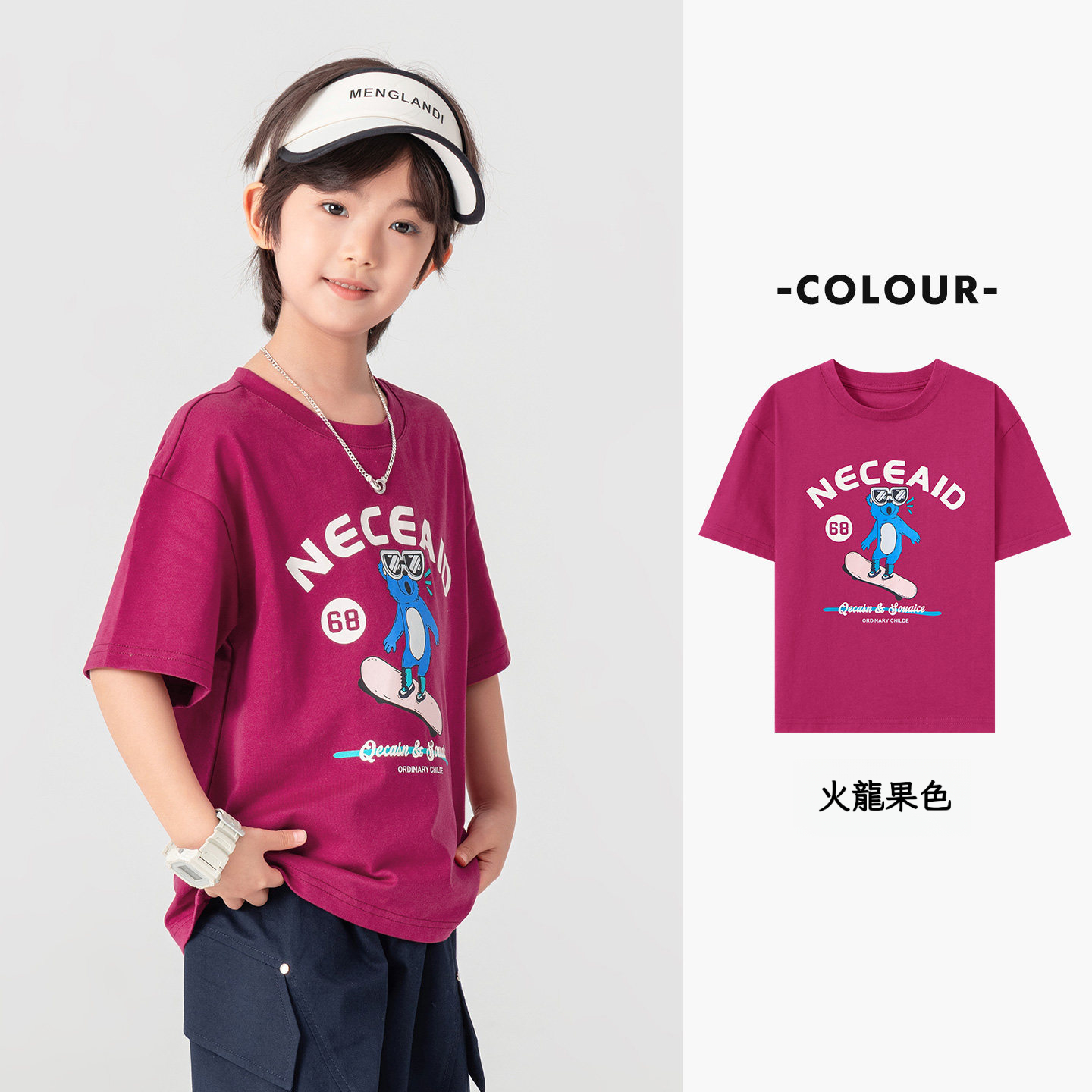 夏季男童滑雪小熊短袖T恤