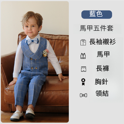 兒童男童格子西服套裝