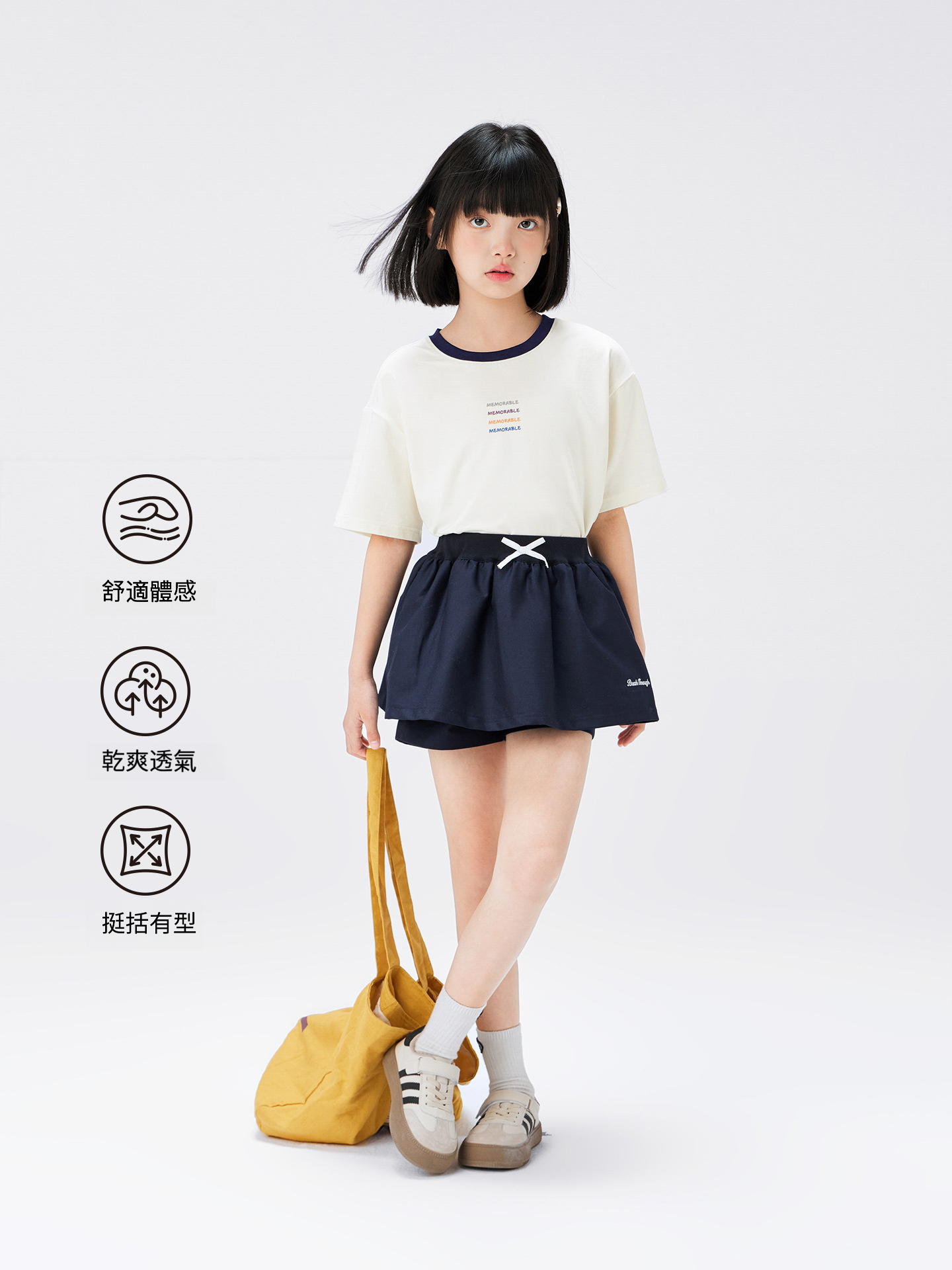 女童夏季假兩件花苞裙