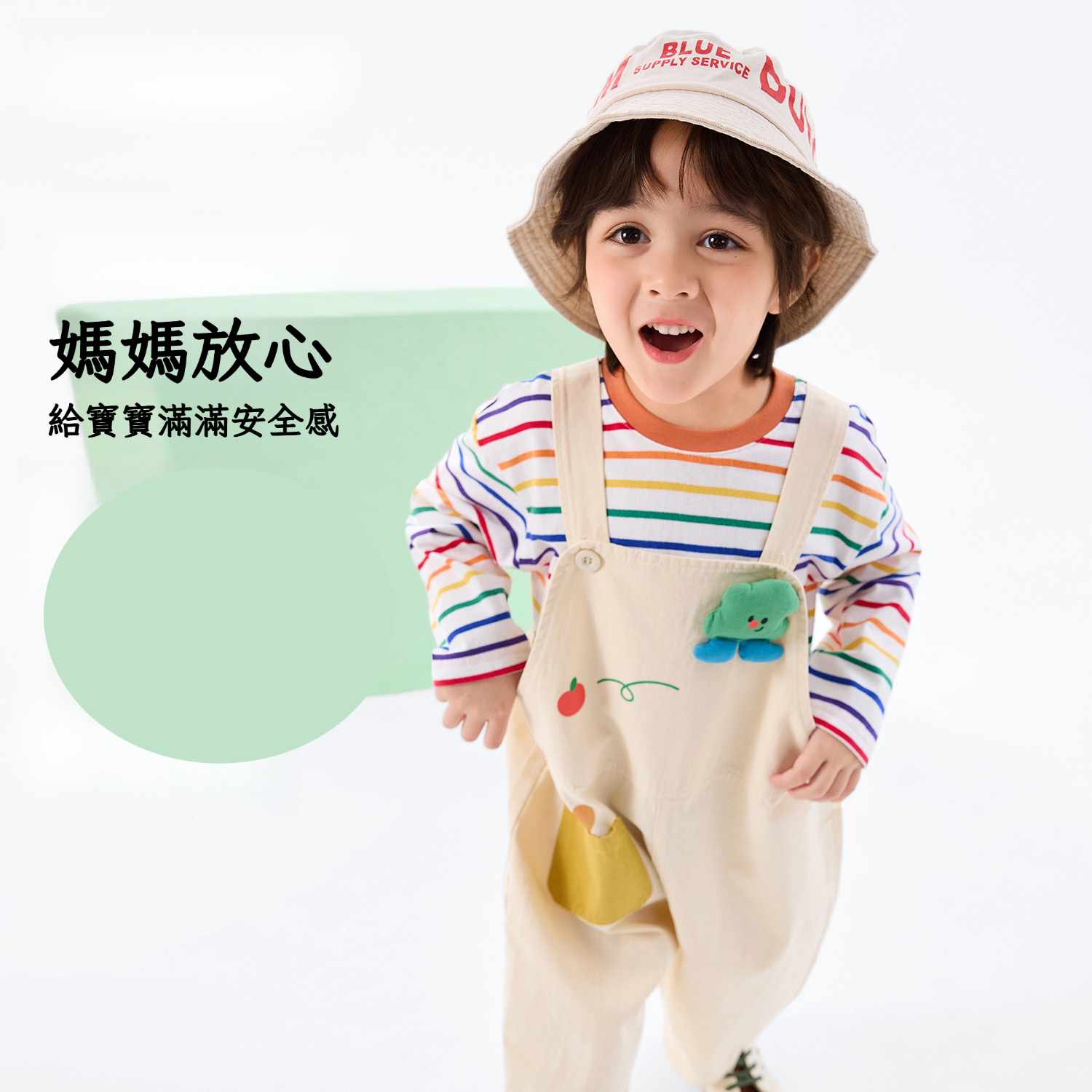 春季T恤背帶褲男女童彩虹風套裝