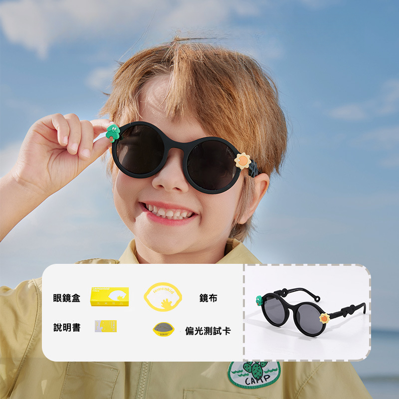 兒童偏光鏡太陽鏡