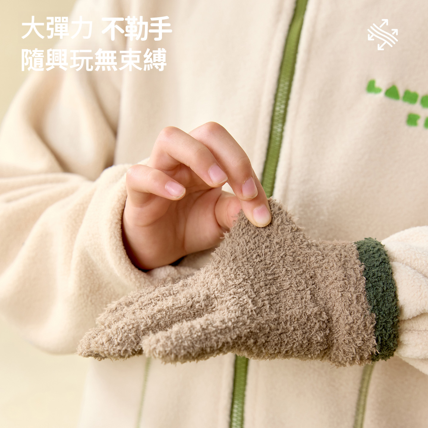 兒童秋冬抗靜電毛絨戶外防風手套